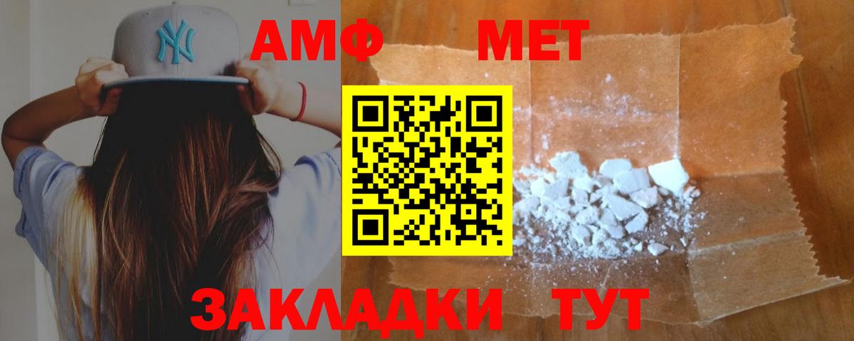 kraken ссылки  АМФ VHQ  Вход с VPN  Кемерово  Amphetamine 