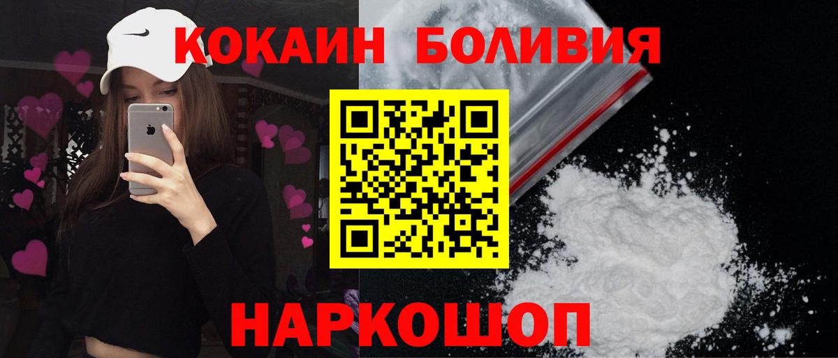 КОКАИН 98% Кемерово