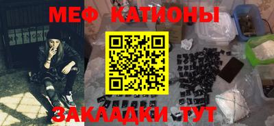 шишки Коммунар