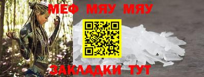 шишки Коммунар