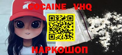 шишки Коммунар