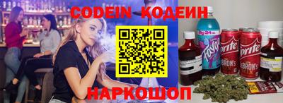 шишки Коммунар