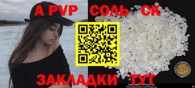 шишки Коммунар