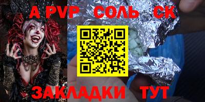 mdpv Конаково