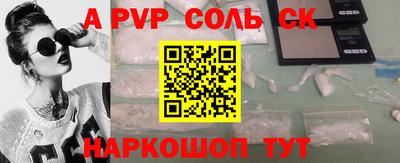 mdpv Конаково