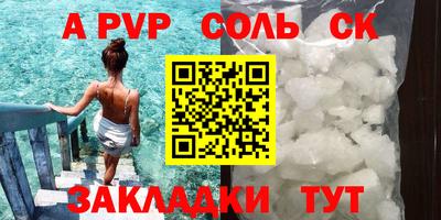 mdpv Конаково