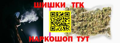 шишки Коммунар
