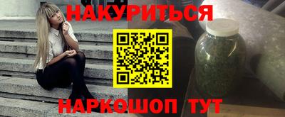 шишки Коммунар