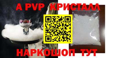 шишки Коммунар