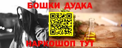 шишки Коммунар