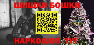 шишки Коммунар