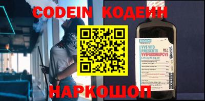 шишки Коммунар