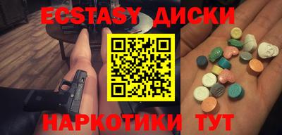 шишки Коммунар