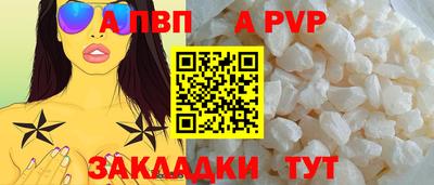 mdpv Конаково