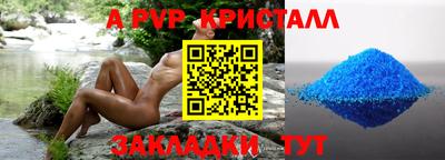 mdpv Конаково