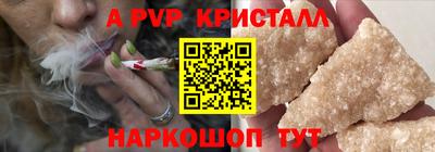 шишки Коммунар