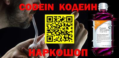шишки Коммунар