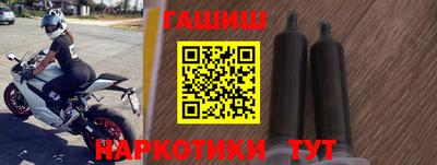 шишки Коммунар