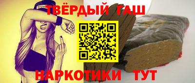 шишки Коммунар