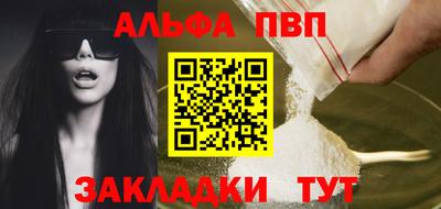 шишки Коммунар