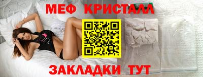 шишки Коммунар