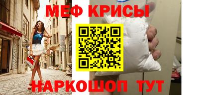 шишки Коммунар