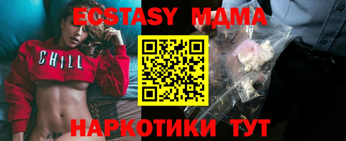 ГАШ  Бошки Шишки  Cocaine  Экстази  Меф   Бошки Шишки  Кемерово  Вход с VPN 