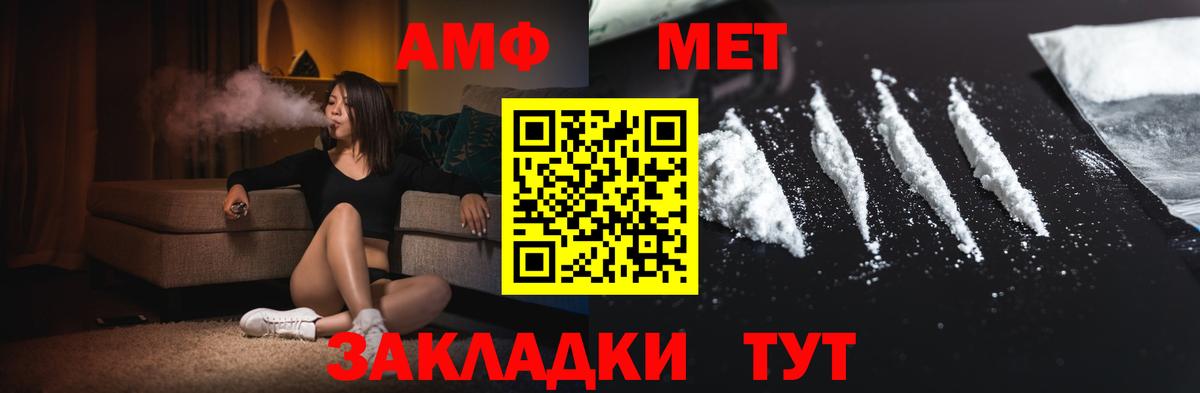 Кемерово  Метамфетамин винт  Вход с VPN 