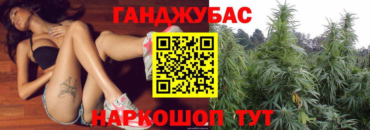 Канабис гибрид  Конопля Ganja  Кемерово  Вход с VPN  Конопля MAZAR 